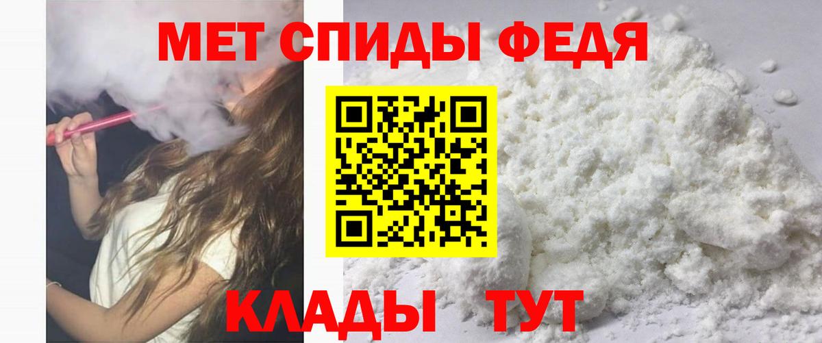 АМФ 97% Нальчик