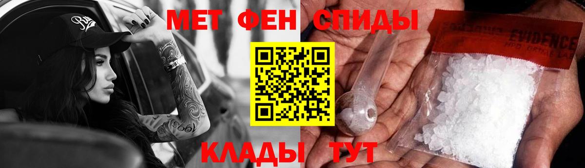 Amphetamine Розовый  Вход с VPN  Нальчик 