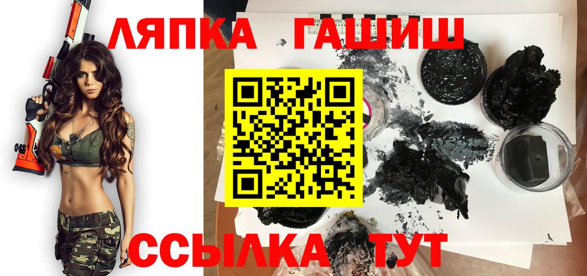 Гашиш Ice-O-Lator Нальчик