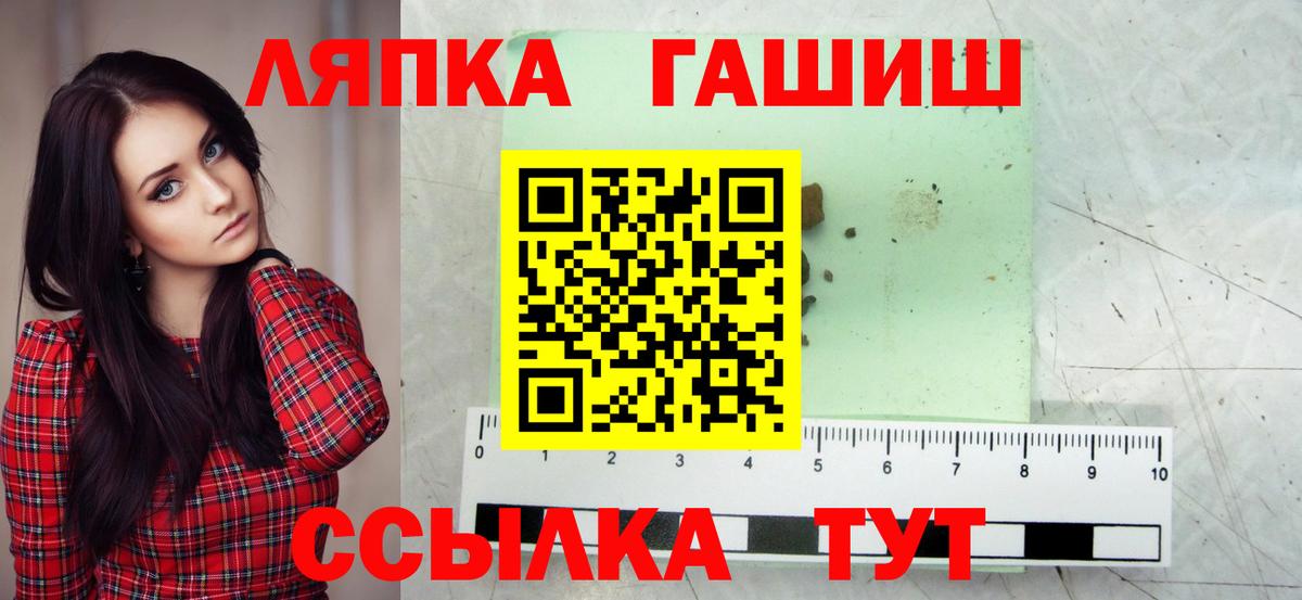 Нальчик  ГАШИШ AMNESIA HAZE  Вход с VPN  ГАШИШ убойный 