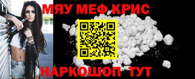 прущие крисы Бугуруслан