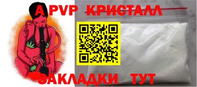 марки lsd Будённовск