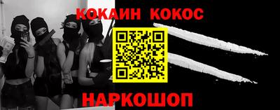 марки lsd Будённовск