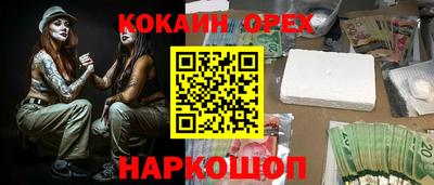 марки lsd Будённовск