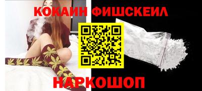 марки lsd Будённовск