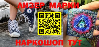марки lsd Будённовск