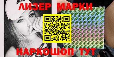 марки lsd Будённовск