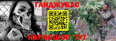 марки lsd Будённовск