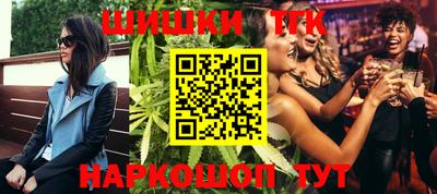 прущие крисы Бугуруслан