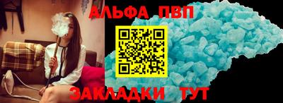 марки lsd Будённовск