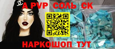 альфа пвп VHQ Бузулук