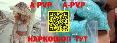 альфа пвп VHQ Бузулук