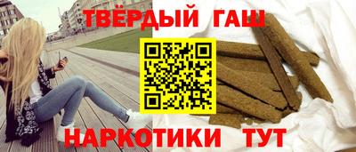 альфа пвп VHQ Бузулук