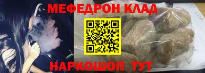 альфа пвп VHQ Бузулук