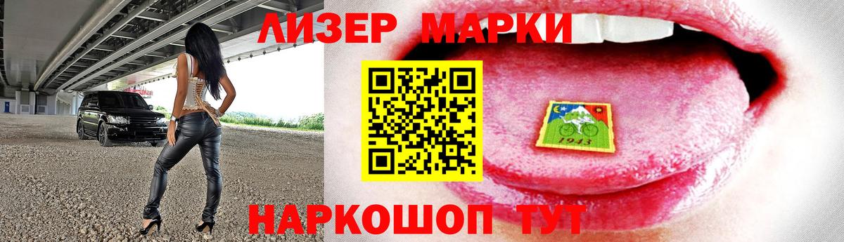 Нальчик  LSD-25 экстази ecstasy  Лсд 25 экстази  Вход с VPN  ЛСД экстази ecstasy 