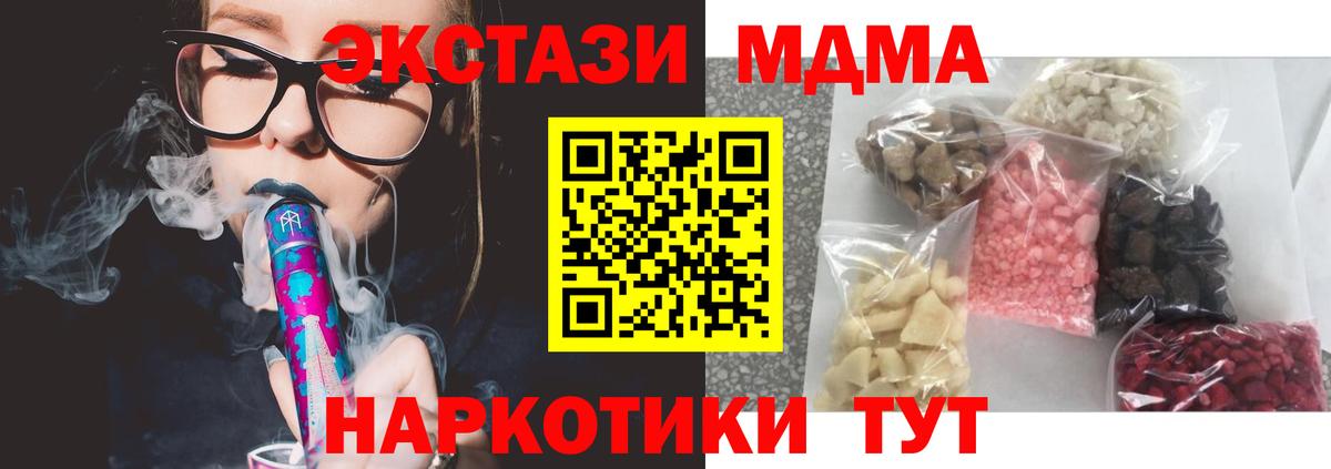MDMA Molly  МДМА VHQ  Нальчик  Вход с VPN 