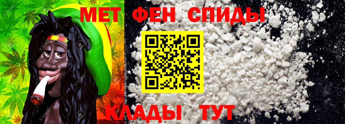 Нальчик  Метамфетамин кристалл  Вход с VPN 