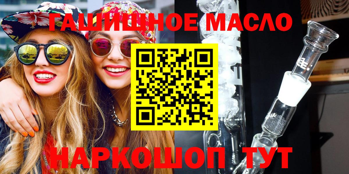 Дистиллят ТГК Wax Нальчик